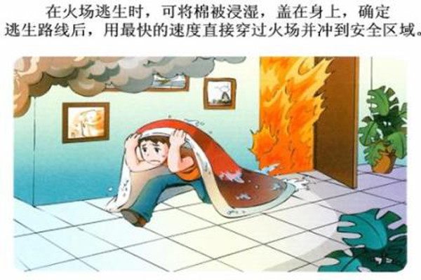 華盛消防炮塔：一定要記住下面這幾條，關(guān)鍵時(shí)刻能救命！