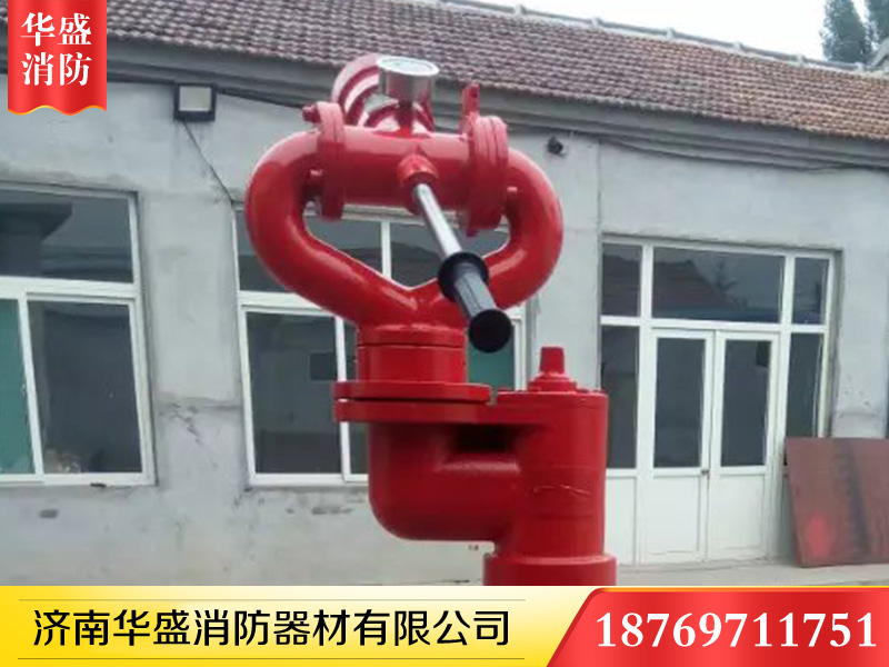 消防炮座 消防炮座
