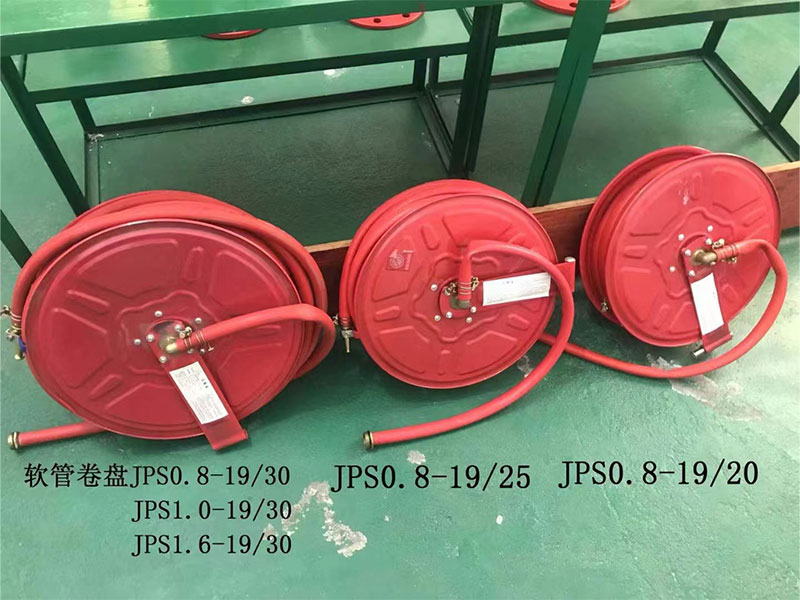 消防軟管卷盤(pán)