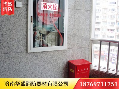 寫(xiě)字樓消火栓消防箱