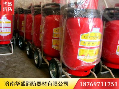 推車(chē)式干粉滅火器