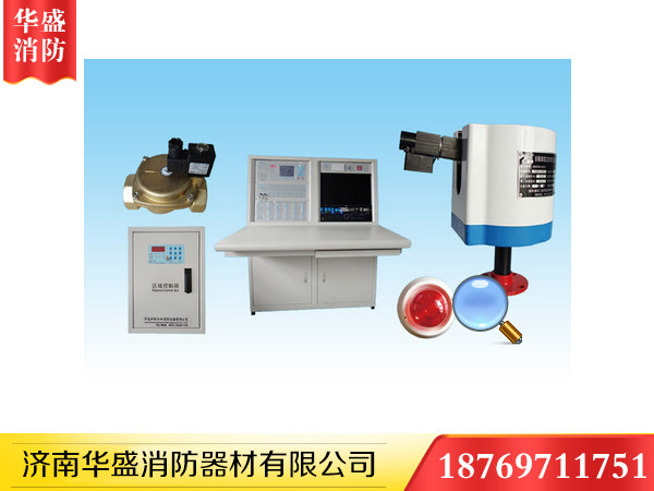 濟南消防器材