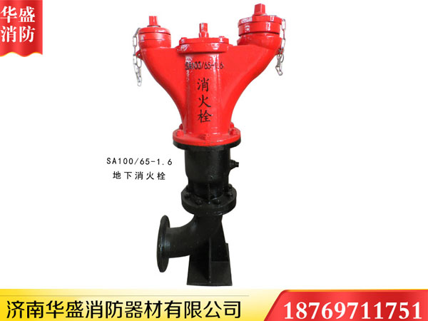 華盛消防栓 濟南消防栓