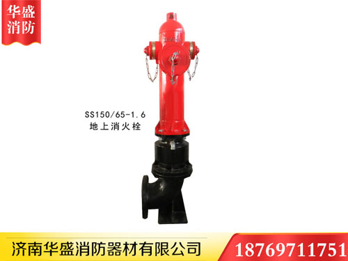 消火栓 濟南消火栓