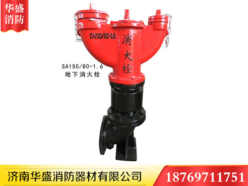 華盛消火栓 濟南消火栓