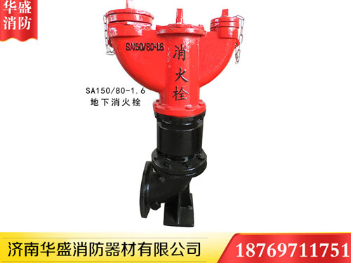 消火栓 濟南消火栓