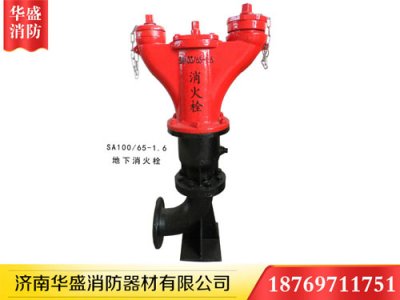 華盛消防介紹消火栓系統的分類(lèi)與用途
