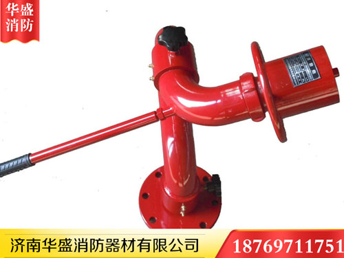 消防炮 山東消防炮