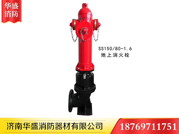 濟南消火栓 濟南消火栓